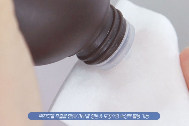  토너 사용법 생각보다 쉽고 간편한 꿀팁까지 공유함