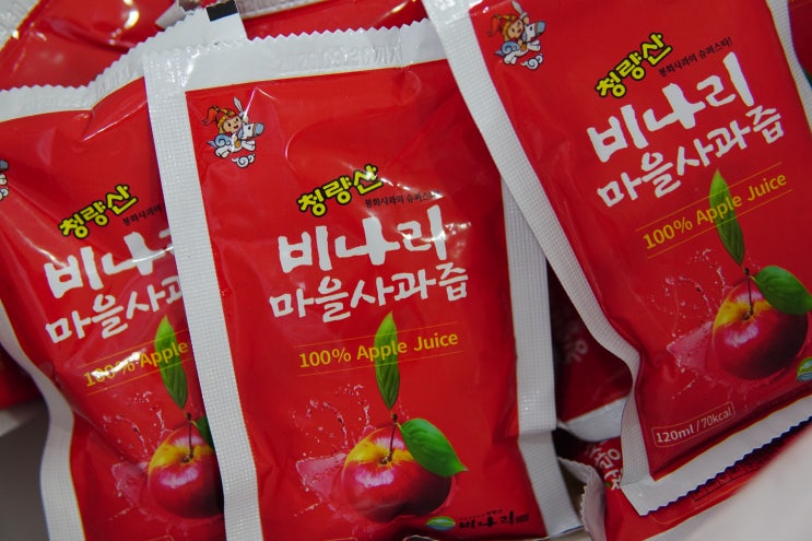  경북봉화여행 청량산비나리마을 제철 사과와 송이를 찾아