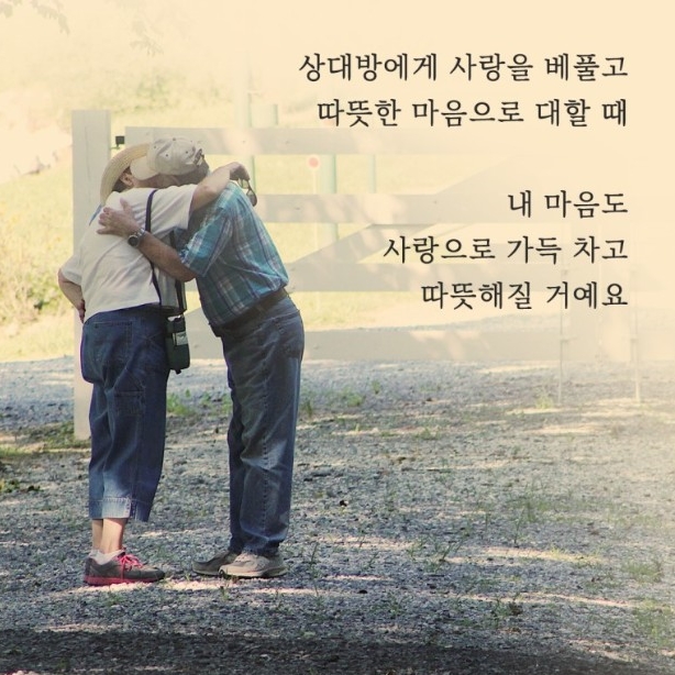 10월 인사말&가을인삿말 안부모음(문자, 카톡)