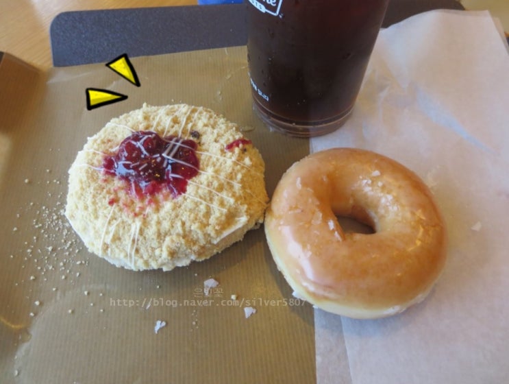  크리스피도넛 월드초이스 체리파이 환상의맛