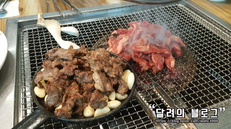  숯불에 굽는 맛있는 양념 갈비살이 가성비도 괜찮아요~~경기 광주 먹보 한우