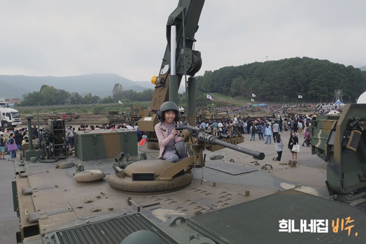  지상군페스티벌 KT 5G 부스에서는 서바이벌게임 ON식당 그린~