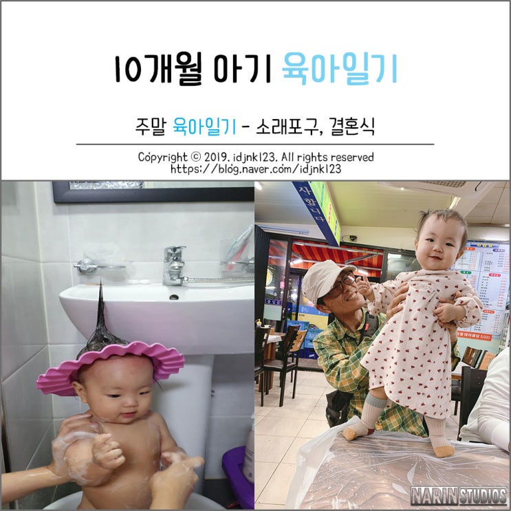  10개월 아기 육아일기 - 걸음마 연습 끝에 드디어 걸음마 성공
