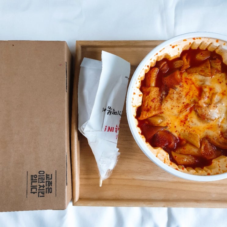  엽떡 착한맛 중국당면과 함께한 엽도그 그리고 허니콤보 최상의 조합 그리고 꿀팁들