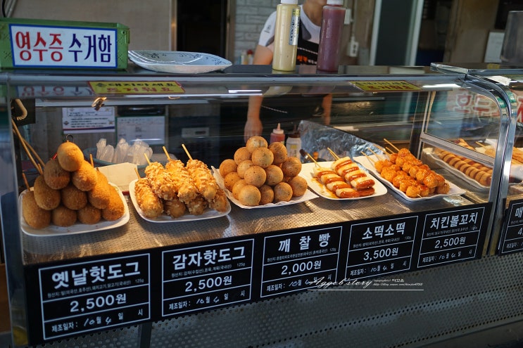  고창 고인돌휴게소(서울방향) 편의시설 및 먹거리