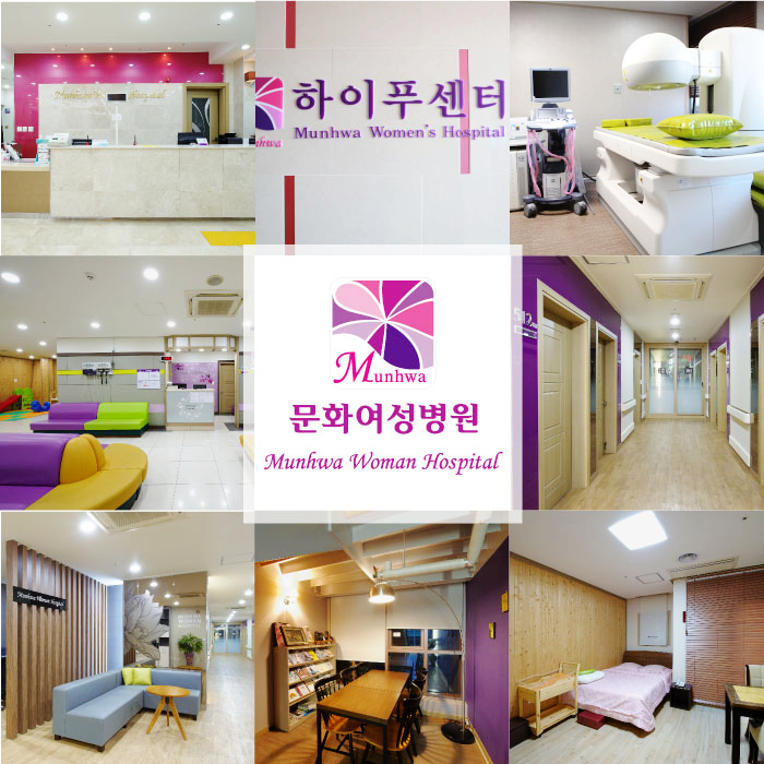  수완지구하이푸시술로 자궁근종 치료하는 방법은?