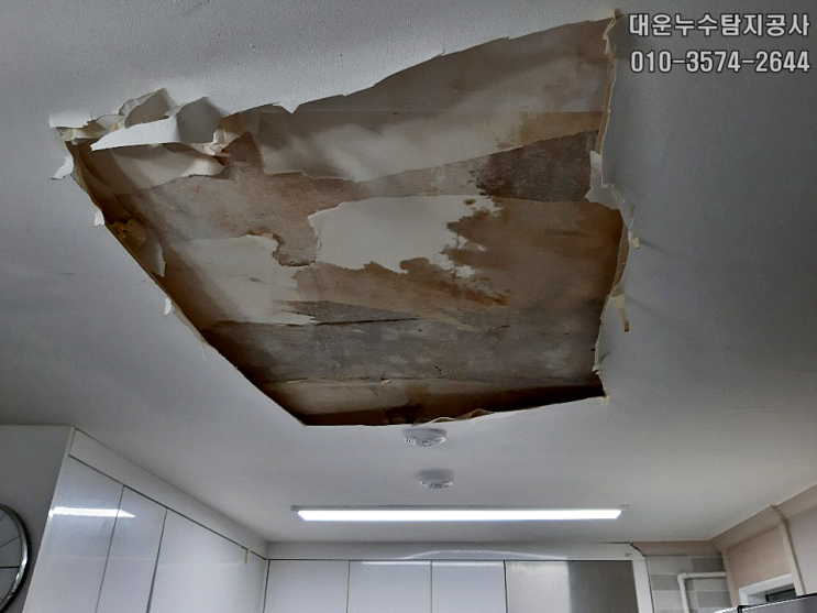  울산야음동아파트누수 예방까지 완벽할 수 있도록