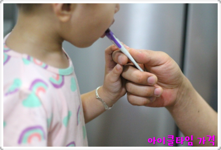  아이클타임 가격  알고가기!
