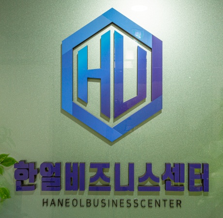 (영등포 소호사무실)영등포 사무실임대 한얼비즈니스센터에서 적은비용으로 사무실준비해보세요