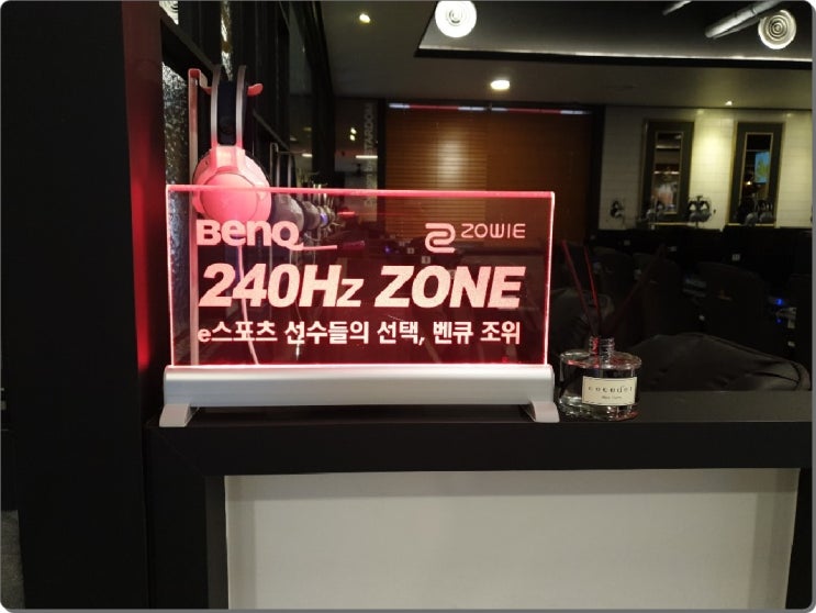  도담동pc방 완전 간편!