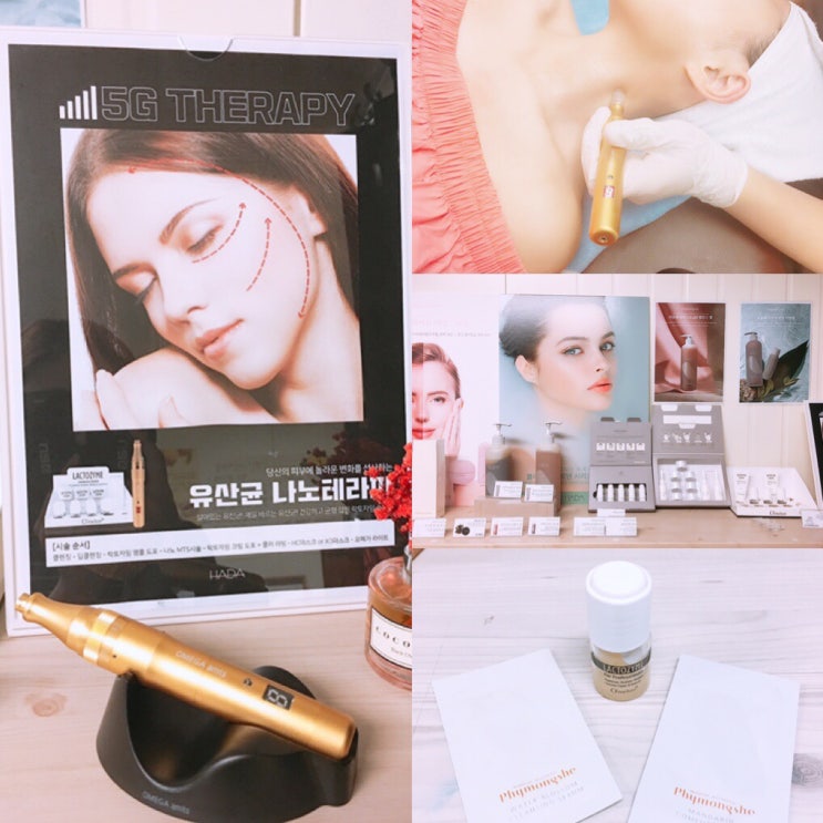  행신피부관리 [꿀벌스킨앤바디] 유산균 나노MTS 테라피로 주름관리한 효과는 어떨까?(ft.남자친구모공관리)