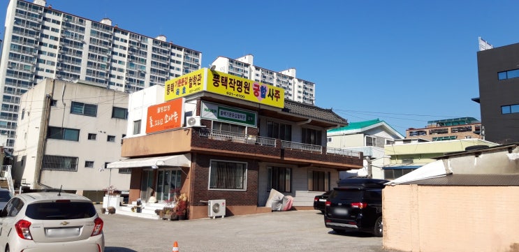  대구사주잘보는곳 소개 받아 다녀왔어요
