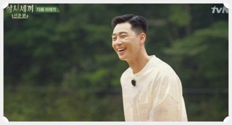  삼시세끼 산촌편 재방송 다시보기 게스트 보는재미~
