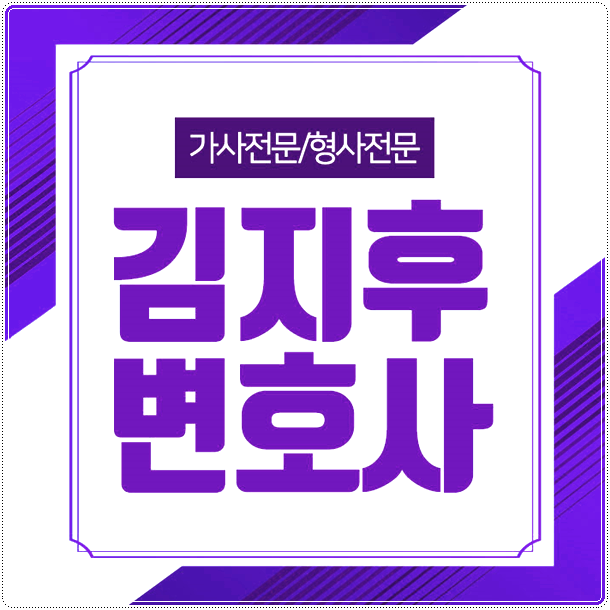 서초형사법률상담 변호사 약물 불법판매 한 경우