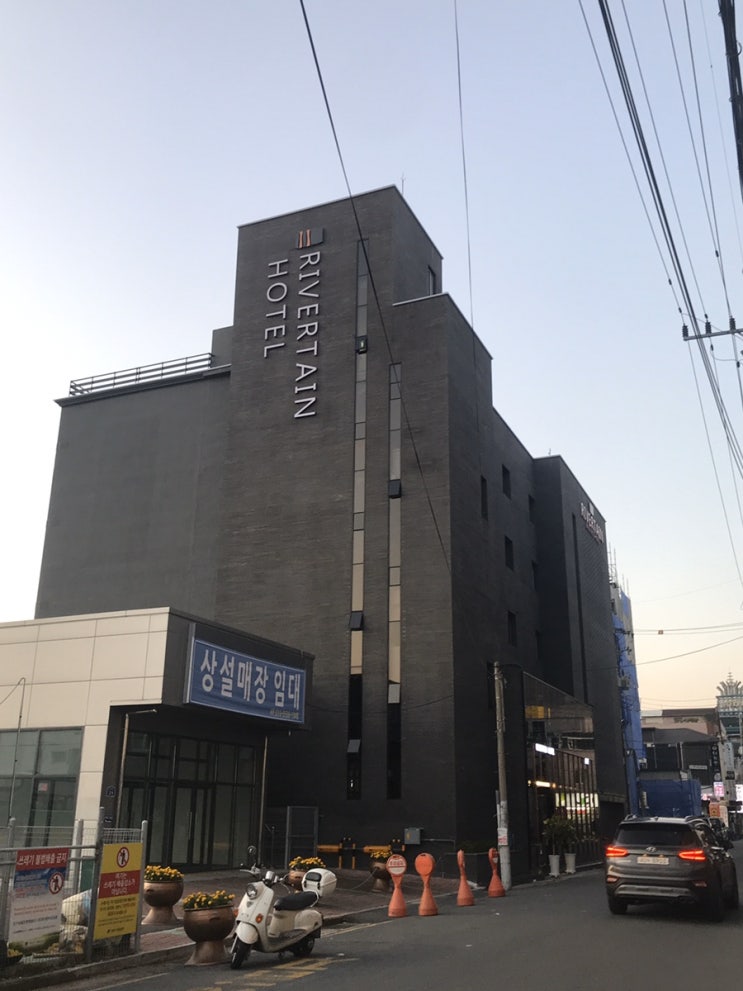  경주 리버틴호텔-Rivertain Hotel 출장