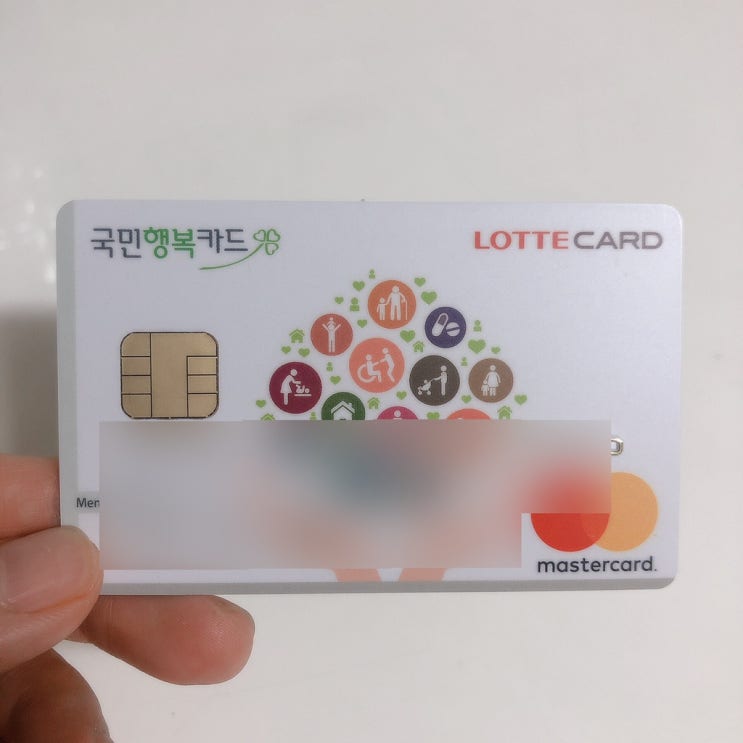  국민행복카드 임산부바우처 : 카드사별 혜택과 가입선물 정리~!!
