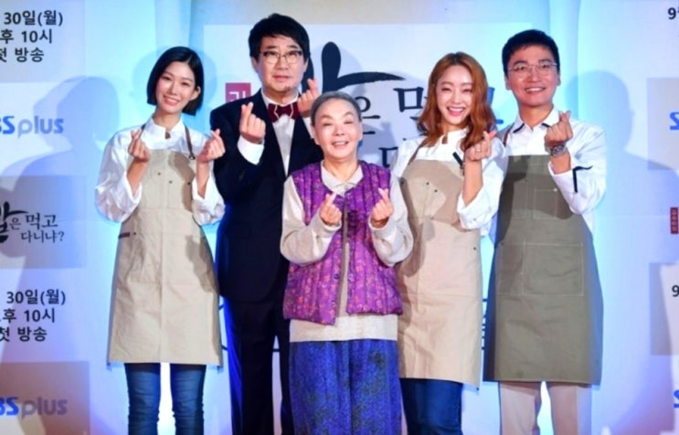  밥은 먹고 다니냐 촬영지 김수미힐링프로그램 면죄부방송 논란