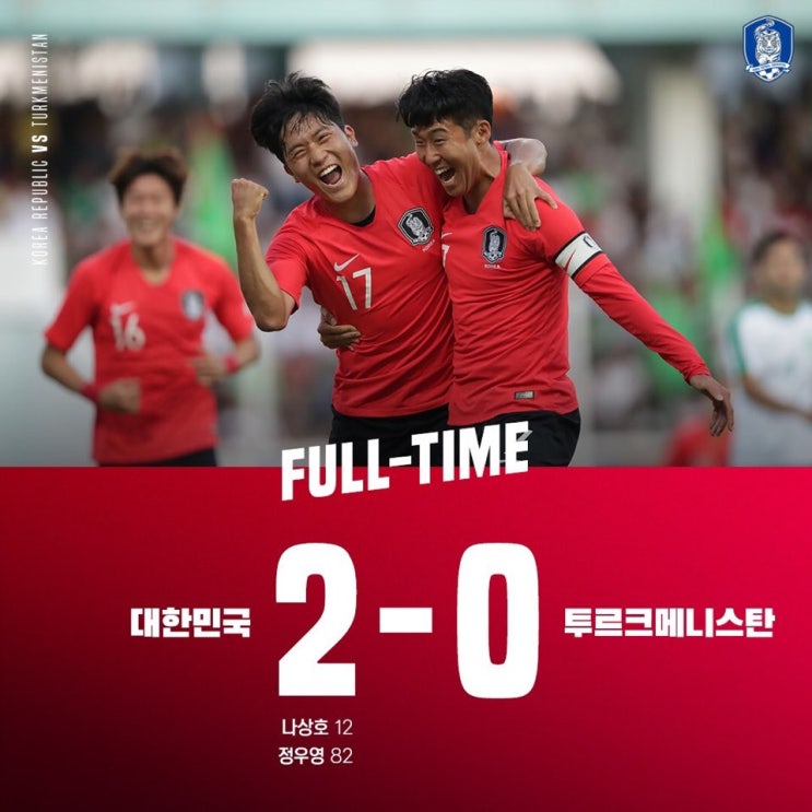 ‘한국 vs 스리랑카’, 2022 FIFA 카타르 월드컵 2차 예선경기 일정 및 선수명단
