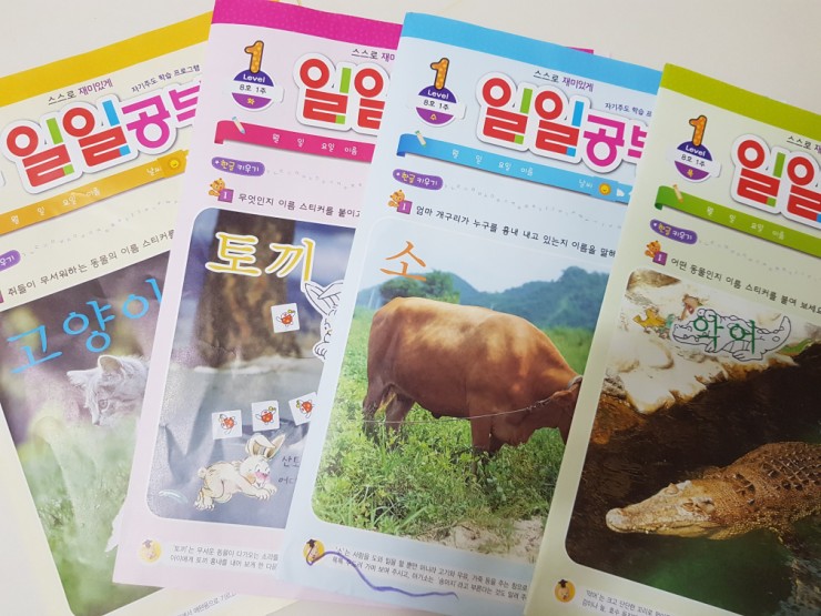  아이템풀 3세 학습지 놀이처럼 시작해요~