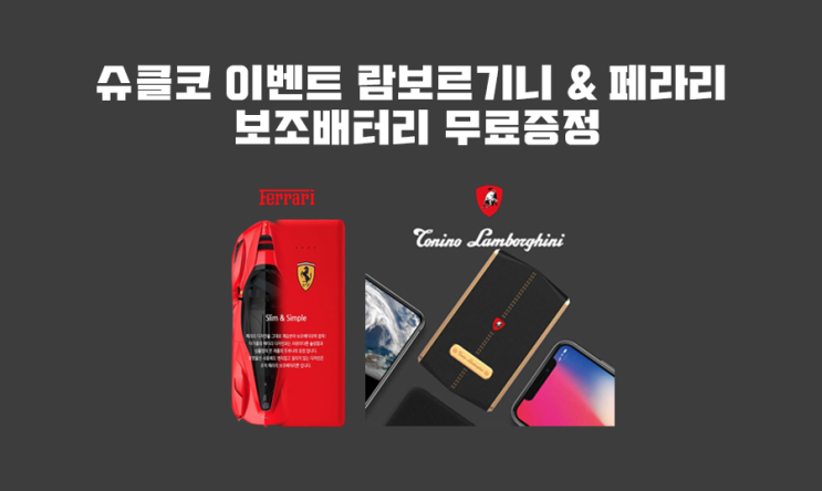  슈퍼카 클럽 코리아 카페를 오픈하였습니다!  오프라이드오가나