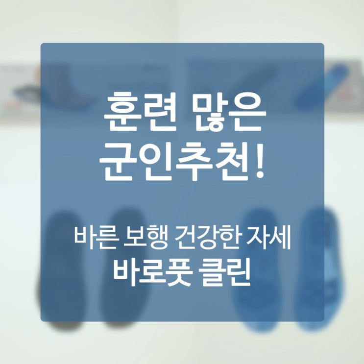  남자경등산화 함께 쓰면 딱인 천정연분 생필품