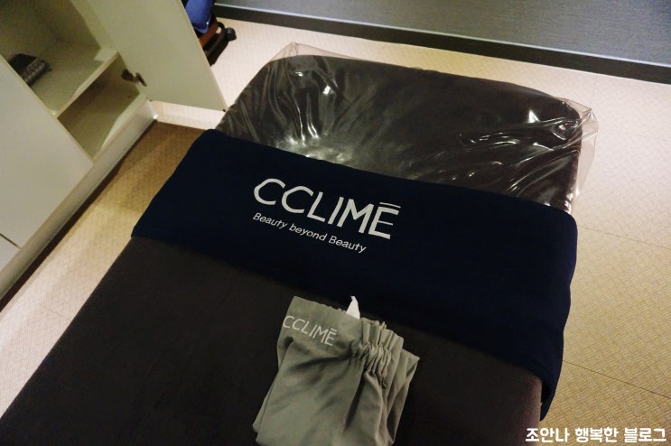  [[신사 윤곽관리/끌리메 본점]] 강남 신사 신부관리 안면비대칭 얼굴경락 wedding케어 후기