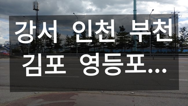  장롱면허 운전연수 어렵지 않고 수월하게