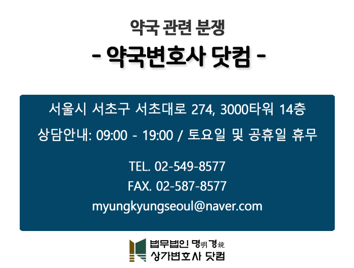  무효 취소 쉽게 이해하기!
