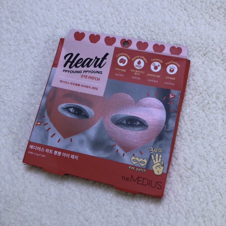 [뷰티의 여왕] 메디어스 하트뿅뿅 아이패치