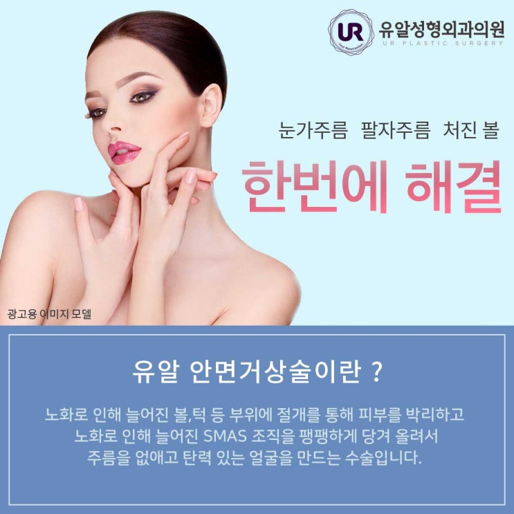  중안면부거상 고민하고 있다면 유알!