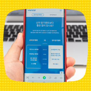  제주 1년살이 고민하고 계시나요? 중고장기렌트  반카와 함께하세요!