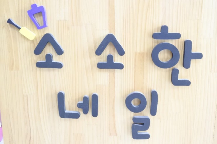  영덕동속눈썹 소소한 네일:) 급하게 예뻐지기! 기분전환하기!