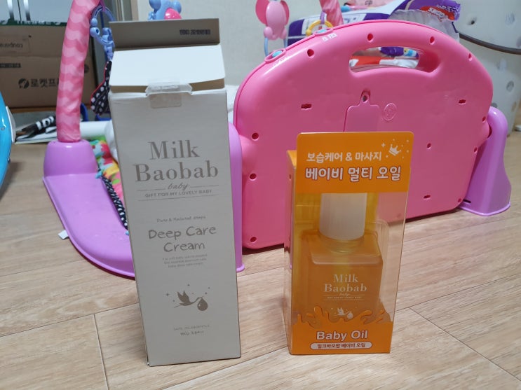  아기크림 신생아오일 밀크바오밥 좋으네요!