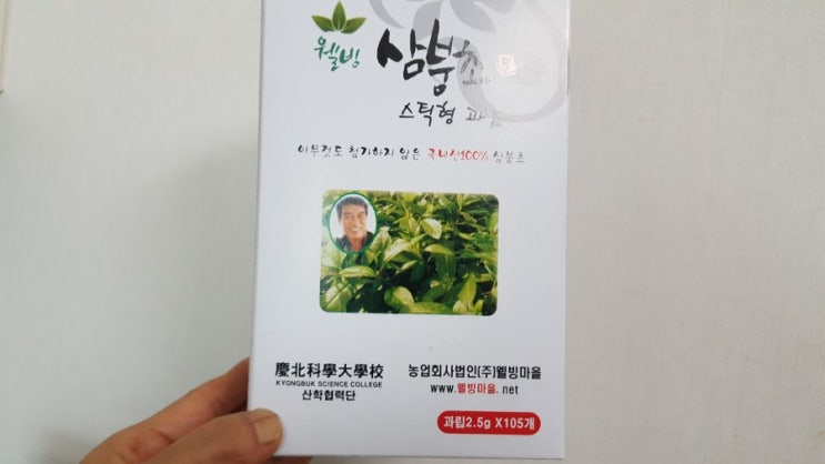 염증 수치 낮추는 음식 이것은 염증에 좋은 음식이예요~