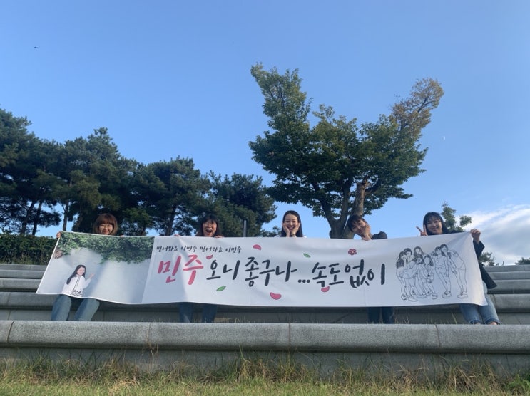  먹기만 하는 유지니 점촌동화분식 모전공원나들이 2년만에민주의귀환 상주박물관전통결혼 점촌동신식육식당 카페라곰