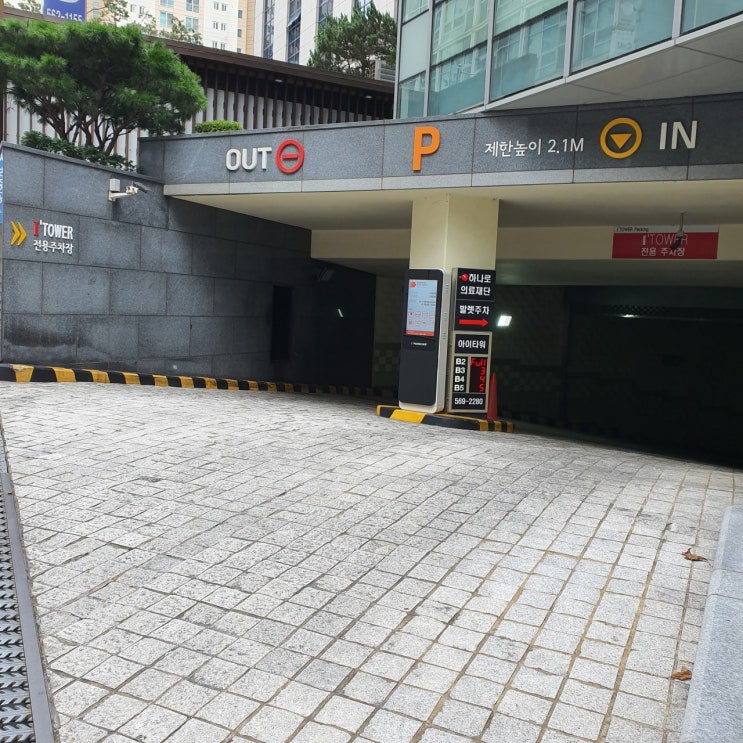  선릉 더모임 주차 시설 안내