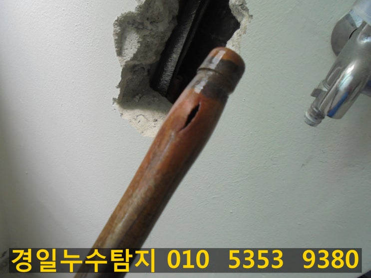  의정부시 용현동 아파트 보일러를 사용하지 않는데 보일러 돌아가는 소리가 들리고 세탁실 바닥에 물이 나오는 누수가 접수되었습니다