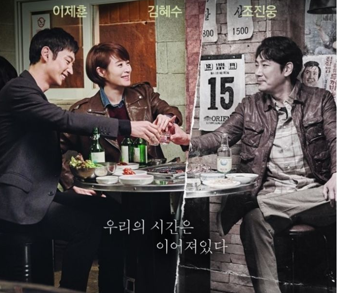  드라마 시그널 다시보기 종영드라마 추천!