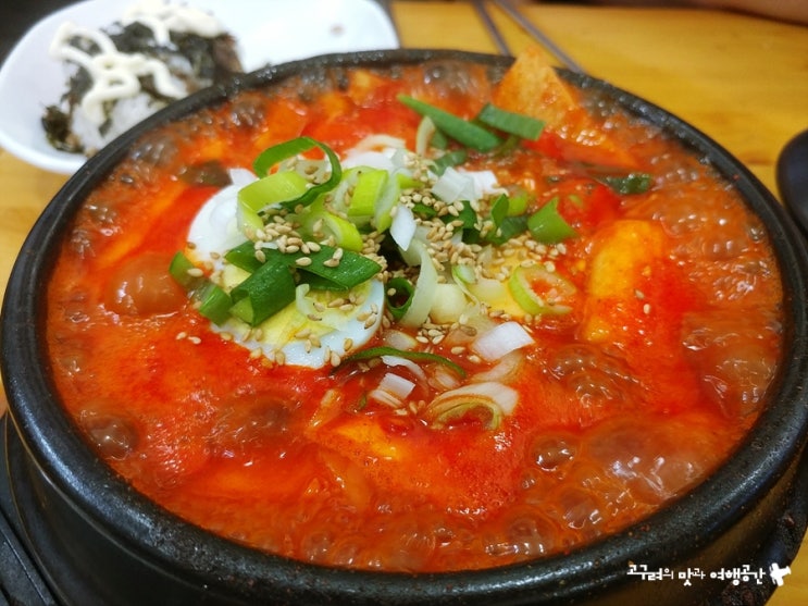  구리 떡볶이 고향김밥 알만한 사람은 알아요