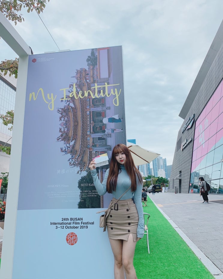  스물 네 번째 조각