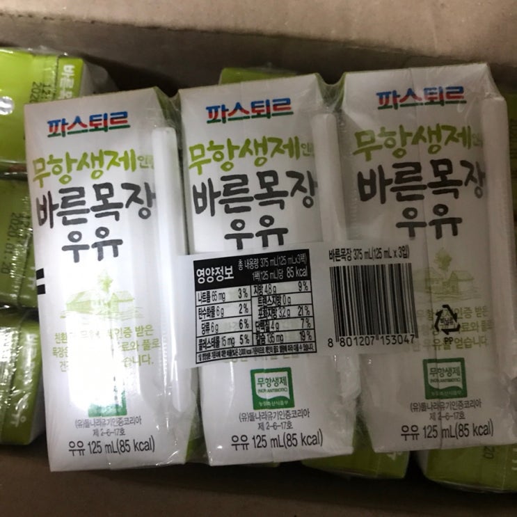  마켓컬리 오랜만에 구매했음. 마켓컬리 새벽배송 추천
