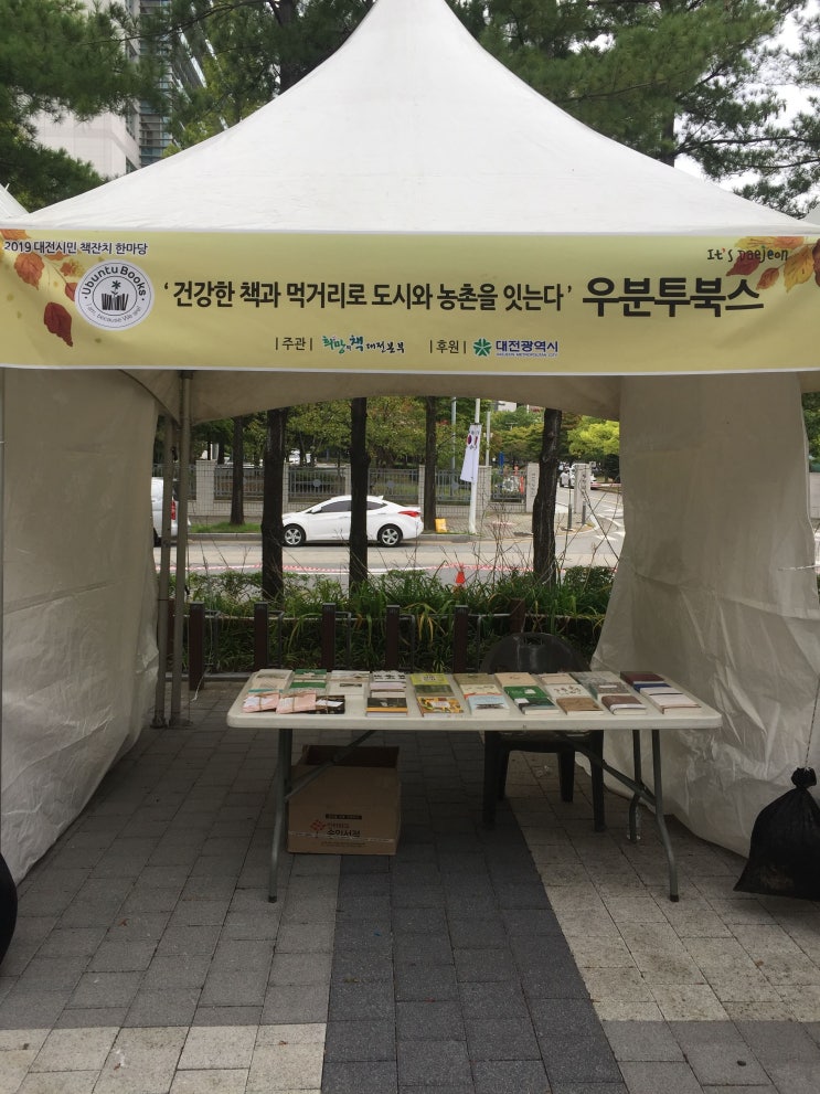  #책방일지 한 권만 사려 했는데 결국 세 권을 사네요.
