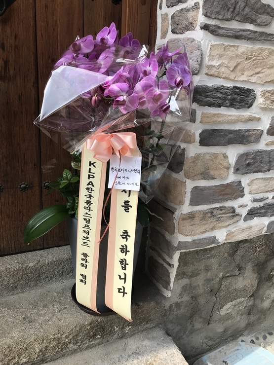  혼담 /보자기 전시회를 찾아주신 많은 분들께 감사를 드립니다 /사람과사람 /인연/ 전통