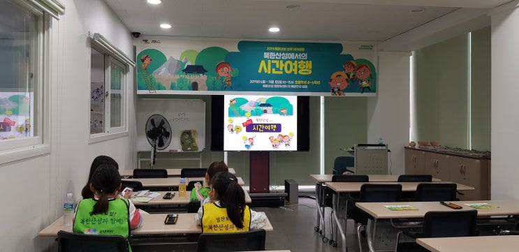  경기문화재단)2019 북한산성 성곽 아카데미 참가하다!