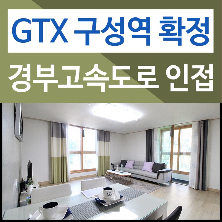  용인 언남동신축빌라 까사90 확끌려
