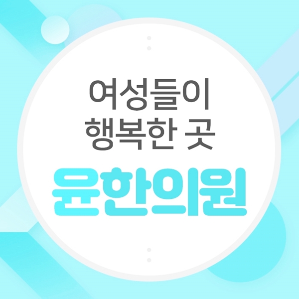  시험관 아기 자연임신 난임에 대한 걱정이 크다면 부부 모두가 확인을