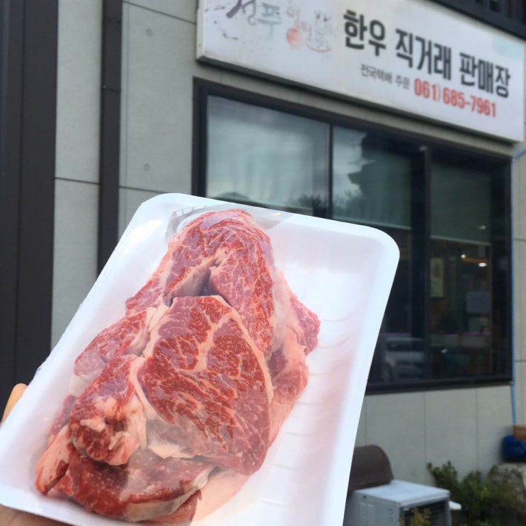 여수 청풍명월 한우 맛집 ~ 정육식당 소고기 꽃등심