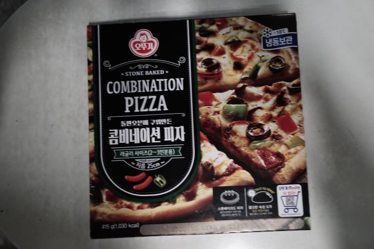  야식추천 마트피자 추천 오뚜기 콤비네이션 피자~!!