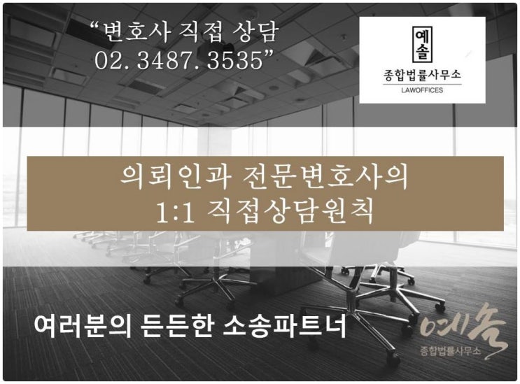  군법 위반