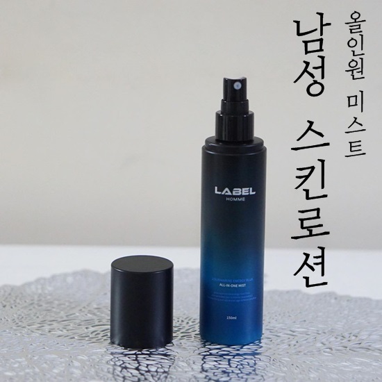  남성 스킨로션 추천 한방에 해결하는 건조함